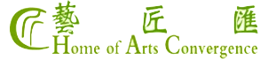 Guangdong Dom umjetnosti Convergence Co., Ltd